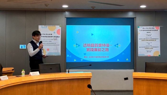 《圖說》經濟部水利署政風室蔣視察立偉分享參獎經驗。〈政風處提供〉