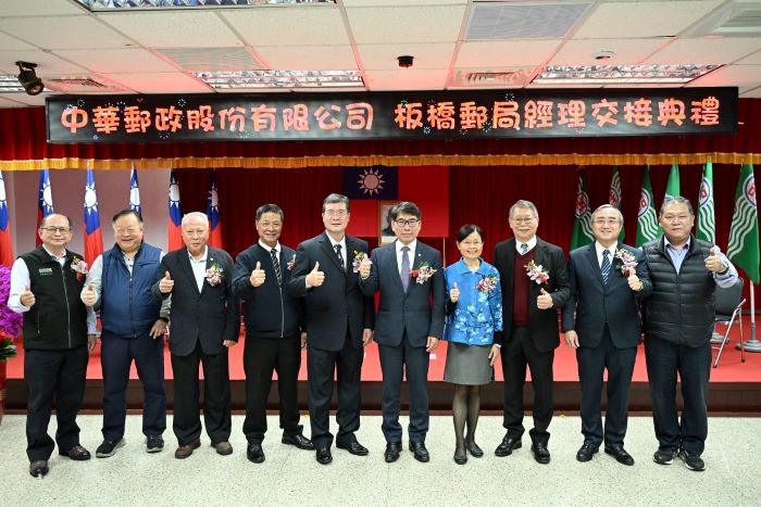 《圖說》板橋郵局卸、新任局長交接典禮合影。〈板橋郵局提供〉