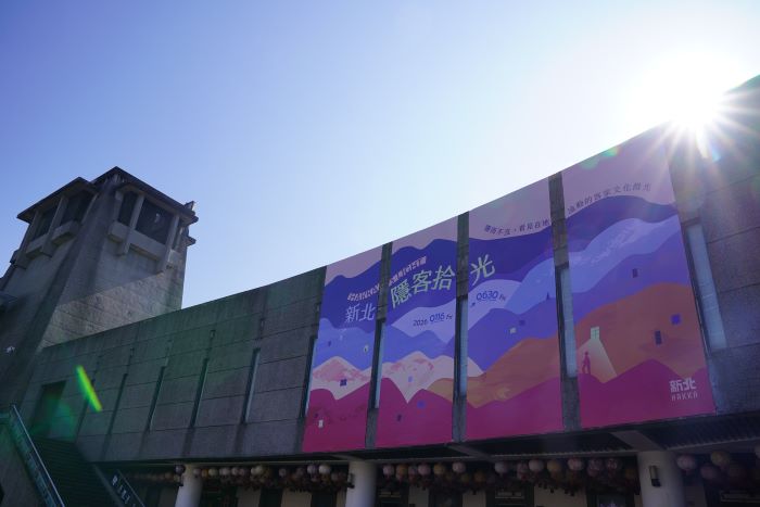 《圖說》《新北隱客拾光》展覽主視覺呈現過去客家族群依山而居，隨著不同時代遷徙至新北發展不同產業的多元樣貌。〈客家局提供〉