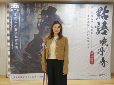 Payment Asia銷售總監楊怡家在點語成丹青活動現場 Payment Asia銷售總監楊怡家在點語成丹青活動現場