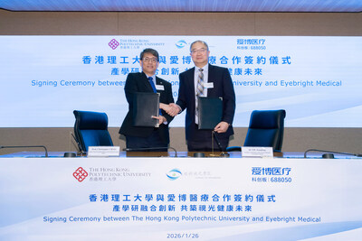 愛博醫療及香港理工大學代表簽署合作協議 愛博醫療及香港理工大學代表簽署合作協議