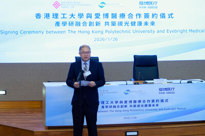 愛博醫療創始人、董事長兼總經理解江冰博士 愛博醫療創始人、董事長兼總經理解江冰博士