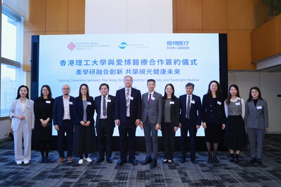 簽約儀式大合影 簽約儀式大合影