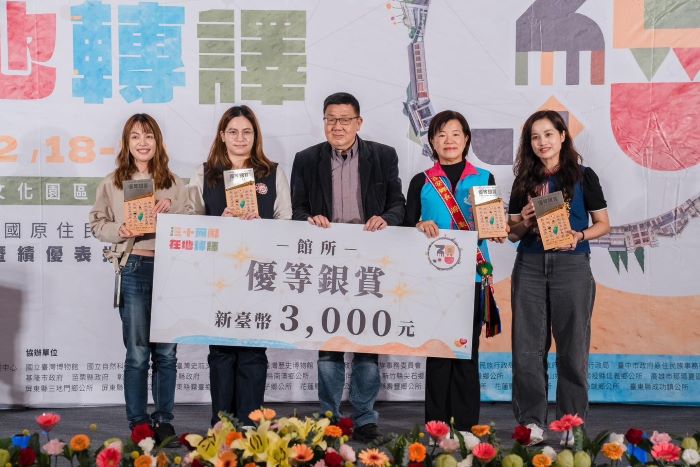 《圖說》泰博館榮獲優等殊榮。〈原民局提供〉