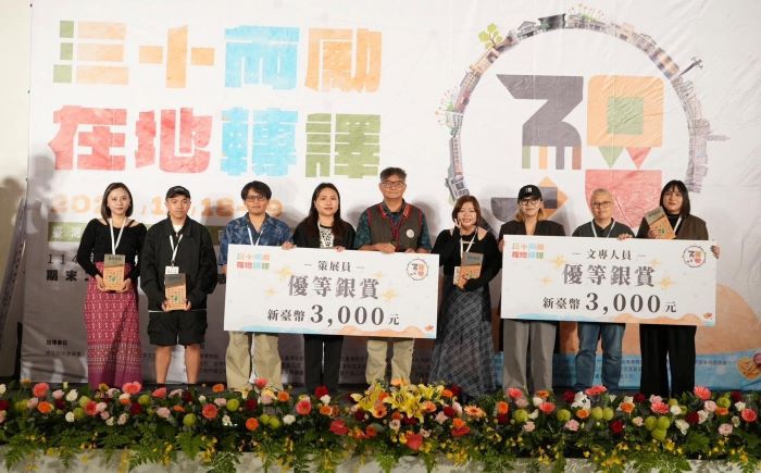 《圖說》泰博館文專人員蘿法.尤命榮獲優等。〈原民局提供〉