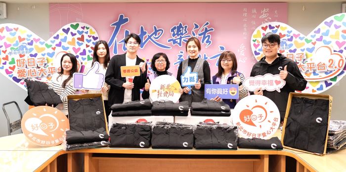 《圖說》鍇睿國際攜手新北電競總會捐1,850件外套給新北市。〈社會局提供〉