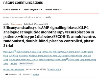 本文通訊作者和第一作者為南京大學醫學院附屬鼓樓醫院朱大龍教授，先為達生物的邴紹輝擔任共同通訊作者。