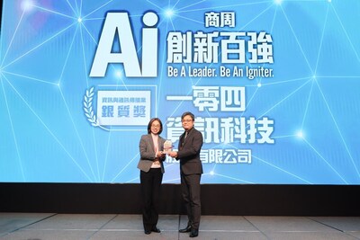 104人力銀行創新長曹訓誌(右)代表領取商周「AI創新百強」中大型企業組「銀質獎」。 104人力銀行創新長曹訓誌(右)代表領取商周「AI創新百強」中大型企業組「銀質獎」。