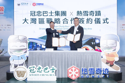 冠忠巴士集團主席黃良柏先生SBS(左)及融創中國執行總裁兼熱雪奇蹟總裁路鵬先生(右)簽訂大灣區戰略合作協議 冠忠巴士集團主席黃良柏先生SBS(左)及融創中國執行總裁兼熱雪奇蹟總裁路鵬先生(右)簽訂大灣區戰略合作協議