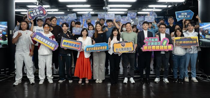 《圖說》「2025新北ACGE產業學院」自今年3月開課，共規劃13項專業課程，涵蓋動畫、漫畫、遊戲等多項電競相關活動，包含「新北電競爭霸戰」及電競推廣活動，前排右六為經發局長盛筱蓉。〈經發局提供〉