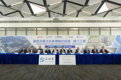 2026年1月27日,蘇伊士獲香港特別行政區政府渠務署授予「搬遷沙田污水處理廠往岩洞」工程的污泥脫水合同(圖片來源:香港特别行政區政府渠務署) 2026年1月27日,蘇伊士獲香港特別行政區政府渠務署授予「搬遷沙田污水處理廠往岩洞」工程的污泥脫水合同(圖片來源:香港特别行政區政府渠務署)