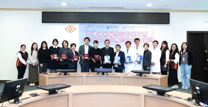 《圖說》土城醫院與林口長庚攜手韓國漢陽大學醫院簽署合作備忘錄,共構神經科學與智慧醫療國際研究夥伴關係。〈土城醫院提供〉
