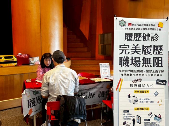 《圖說》「履歷健診」服務,提供求職民眾一對一專業諮詢。〈勞工局提供〉