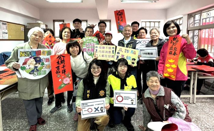 《圖說》中和警分局犯罪預防團隊今日由國光派出所所長余錫廷帶領，於轄內民德里活動中心，舉辦「寫春聯迎新春・識詐保平安」宣導活動。〈中和分局提供〉