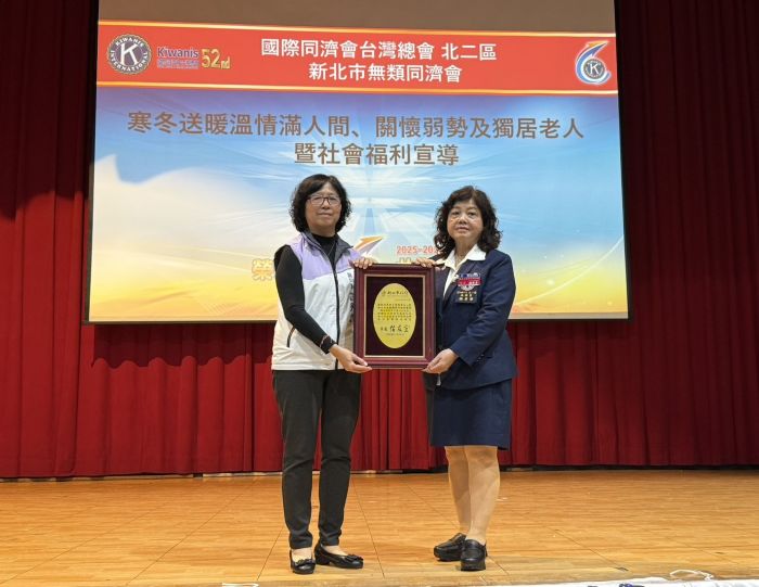 《圖說》社會局許秀能副局長(左)代表致贈感謝牌予無類同濟會會長賴秀華(右)。〈社會局提供〉