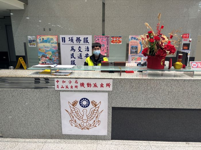 《圖說》員山「機動派出所」。〈中和分局提供〉