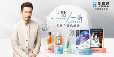 此處下載高解像度圖片：https://tinyurl.com/2eemkfew