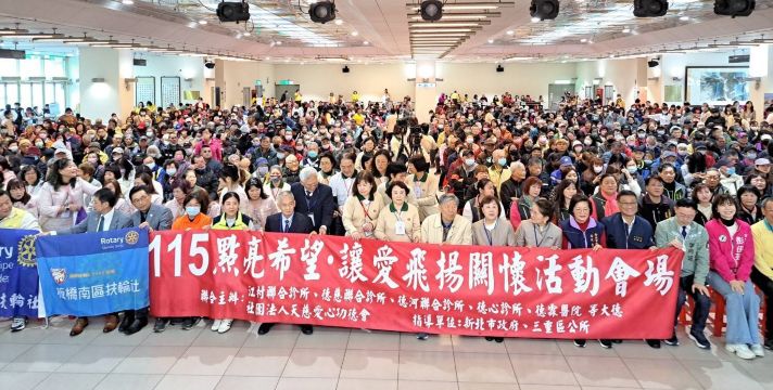 《圖說》天慈愛心功德會在三重小巨蛋舉辦愛心關懷活動。〈社會局提供〉