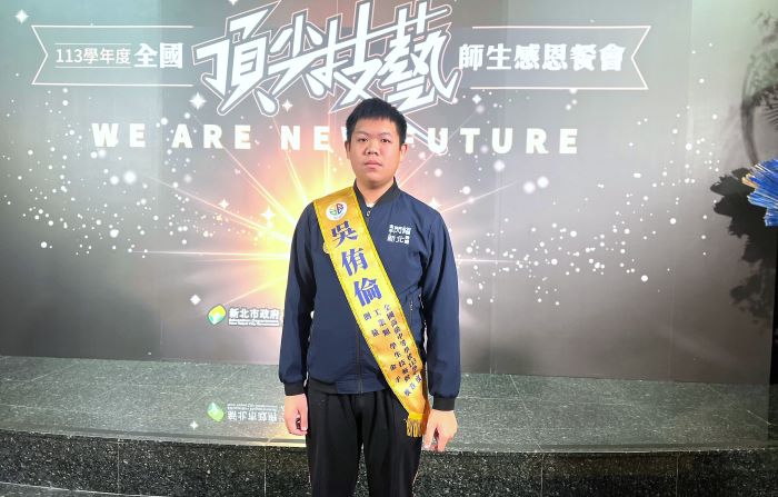 《圖說》瑞芳高工空間測繪科吳侑倫全國技藝競賽測量職種金手獎第３名畢業後就讀台灣科技大學。〈教育局提供〉