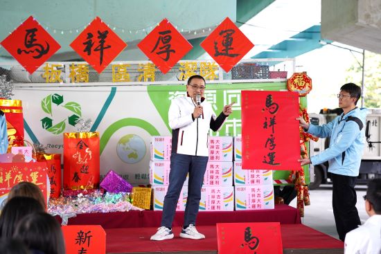 《圖說》侯友宜市長感謝清潔隊員維持市容環境整潔,並祝福大家馬祥厚運。〈環保局提供〉