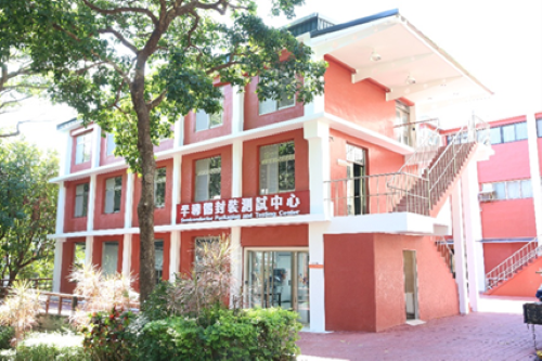 《圖說》龍華科大新設半導體封裝測試中心。〈龍華科大提供〉