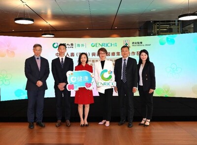 左起:養和醫療集團財務總監鄧偉倫先生、養和醫療集團業務發展主管陳威旭先生、養和醫院副院長連慰慈醫生、中國人壽(海外)副總裁兼香港分公司總經理忽群女士、中國人壽(海外)香港分公司副總經理劉奎先生、中國人壽保險(海外)股份有限公司港分銷售支援部副總經理蘇蓉蓉女士。 左起:養和醫療集團財務總監鄧偉倫先生、養和醫療集團業務發展主管陳威旭先生、養和醫院副院長連慰慈醫生、中國人壽(海外)副總裁兼香港分公司總經理忽群女士、中國人壽(海外)香港分公司副總經理劉奎先生、中國人壽保險(海外)股份有限公司港分銷售支援部副總經理蘇蓉蓉女士。