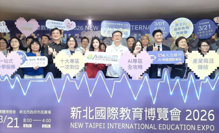 《圖說》2026新北市高中職國際教育博覽會揭開序幕合影，前排中為教育局長張明文。〈記者葉柏成攝〉