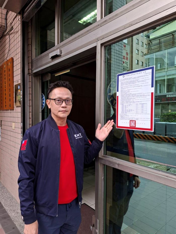 《圖說》國民黨新北市黨部主委黃志雄張貼115年新北市議員選舉候選人提名登記有關事項公告。〈新北市黨部提供〉