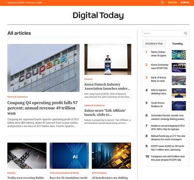 Leading Korean Tech Media DigitalToday Launches English News Service