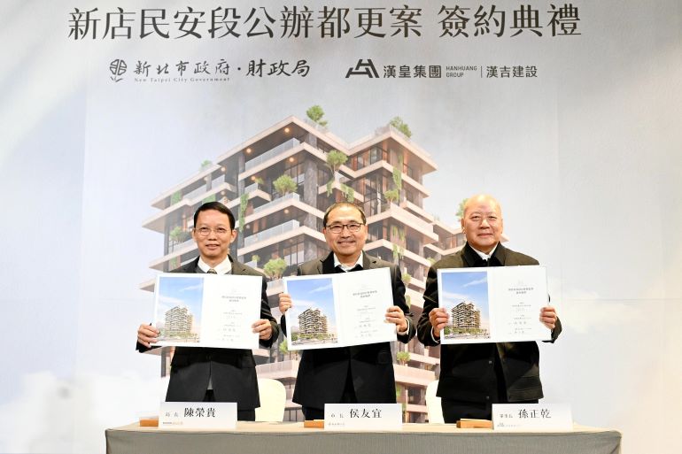 《圖說》侯友宜市長期許藉公辦都更翻轉地區風貌，打造宜居環境，左一財政局長陳榮貴。〈財政局提供〉