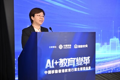 中國移動香港董事兼首席執行官石曉萍女士開幕致辭