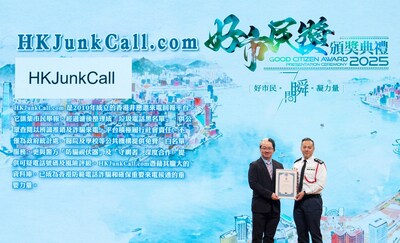 HKJunkCall創辦人胡文翰（左）代表領取香港警務處「好市民獎」