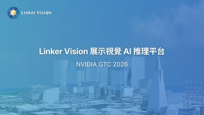 Linker Vision 於 NVIDIA GTC 2026 展示視覺 AI 推理平台