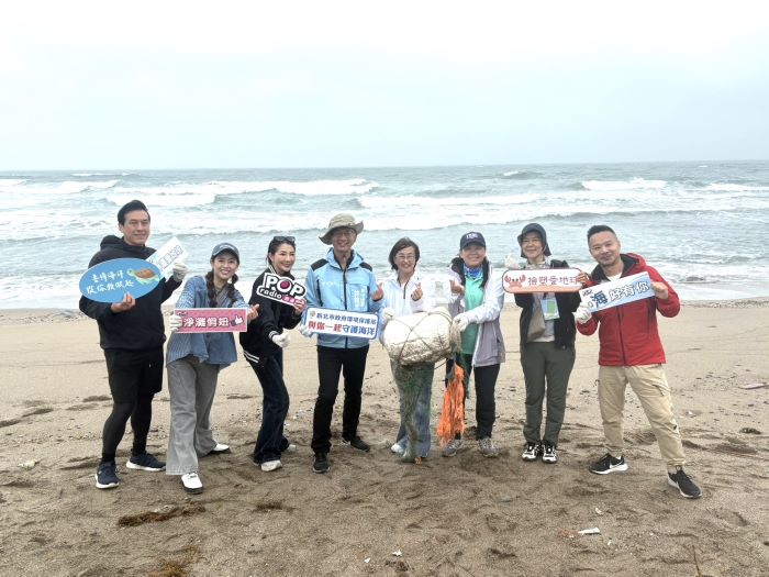 《圖說》POP Radio響應新北市海灘認養政策，共同為海洋環境盡一份心力。〈環保局提供〉