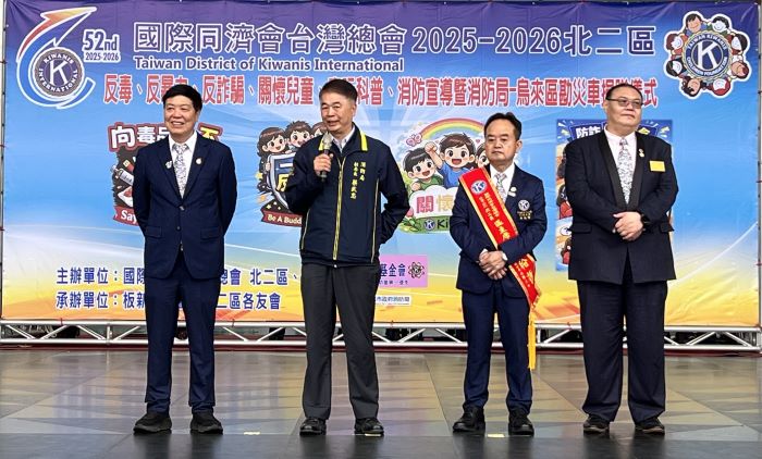 《圖說》國際同濟會台灣總會北二區捐贈新北消災情勘查車捐贈儀式,消防局蔡武忠副局長致詞。〈消防局提供〉