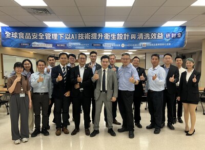 食品所攜手藝康引領台灣食品產業邁向智慧清潔新典範 食品所攜手藝康引領台灣食品產業邁向智慧清潔新典範