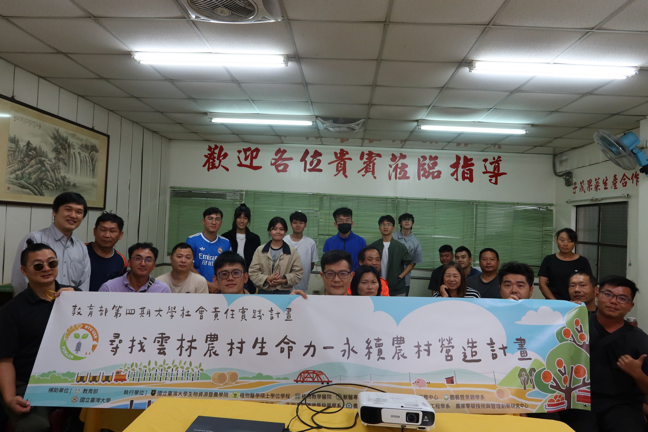 植醫學程透過結構化媒合問卷，系統性盤點農企業在碳盤查方面的實際需求，再進一步配對已接受農業碳盤查訓練的實習學生，未來由學生實際進入農場，協助業者進行活動數據蒐集、排放係數套用與資料整理，逐步完成溫室氣體盤查報告 圖 / 黃文弘提供