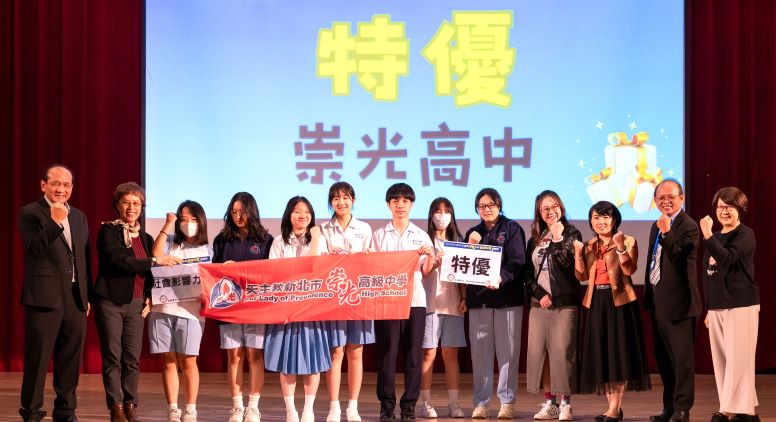 《圖說》崇光中學倡議正視壓力與心理需求，展現青年關懷行動力，勇奪特優肯定。〈教育局提供〉
