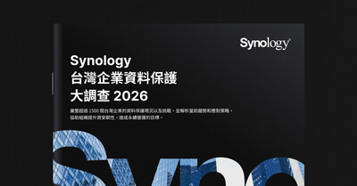 Synology 發布《台灣企業資料保護大調查 2026》報告，匯集超過 1500 間企業的第一線資料保護經驗，統整最新的趨勢、挑戰與解決之道。