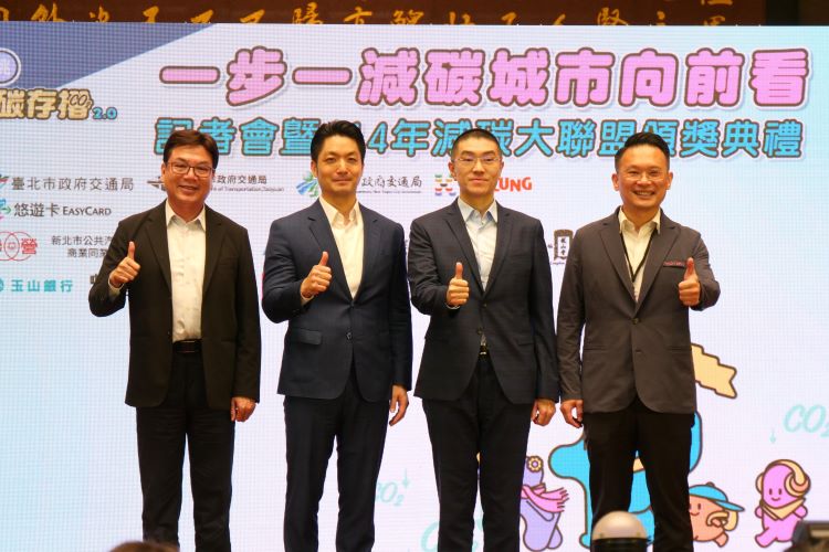 《圖說》基北北桃四市共同辦理「我的減碳存摺2.0」,將步行也納入減碳計算,左一新北市副市長劉和然。〈交通局提供〉