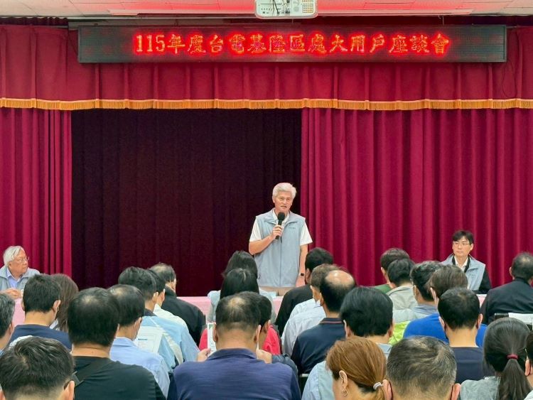 《圖說》台電基隆區處長陳据湖強調，節能行動需全民與企業攜手推動，從用電管理到設備升級，逐步落實減碳目標，為環境永續與經濟發展開創雙贏新局，右一陳建嘉業務副處長。〈台電基隆區處提供〉