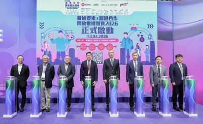 一眾嘉賓為「數據要素×滬港合作開放數據競賽2026」開幕典禮主持開幕儀式 一眾嘉賓為「數據要素×滬港合作開放數據競賽2026」開幕典禮主持開幕儀式