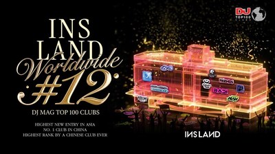 INS Land 在 2026 年 DJ Mag 百大俱樂部評選中位列全球第 12 名，榮獲中國最佳俱樂部，並位居亞洲第三。