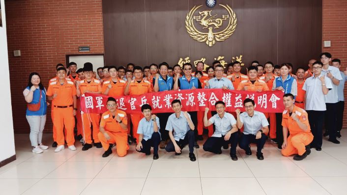 《圖說》基隆榮服處長方正處長(立者中，著藍色背心者)率主管及就業站同仁，前進海巡署北分署第二岸巡隊辦理權益說明會，受到隊長嚴上校（中右）率同仁的熱忱接待，中左為榮服處副處長李復鄉。〈基隆榮服處提供〉