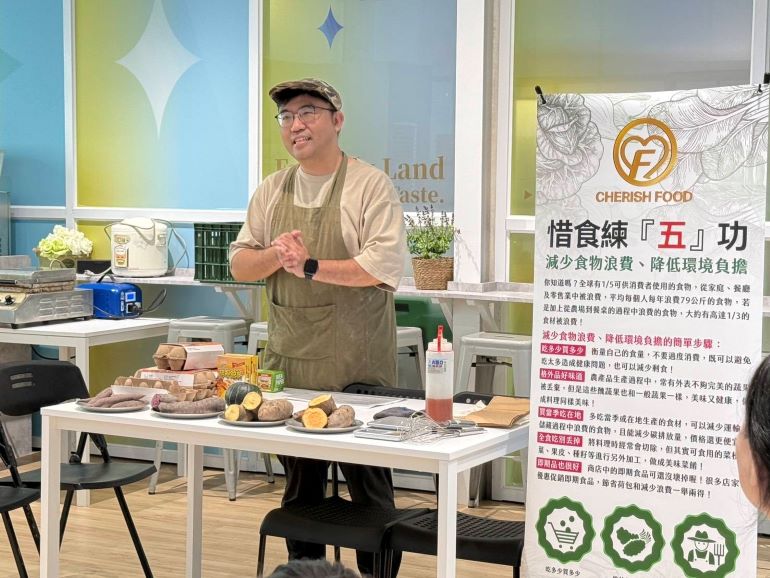 《圖說》新北週25、26日開辦使用格外品食材的惜食DIY活動及新北特色茶品茶體驗。〈農業局提供〉