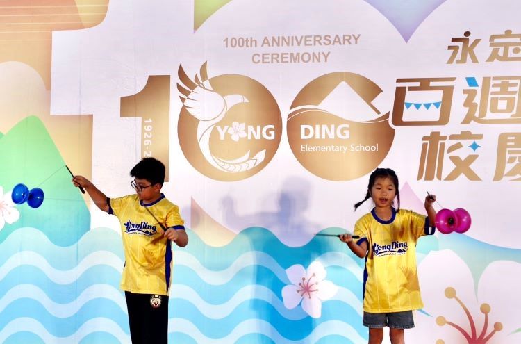 《圖說》新北市石碇區永定國小歡慶100週年校慶 ，百年樹人永續傳承 ， 學生在舞台表演扯鈴技藝。〈教育局提供〉