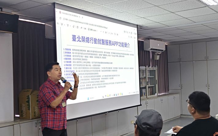 《圖說》臺北榮總丁長侯輔導員宣導行動就醫服務APP。基隆榮服處提供〉