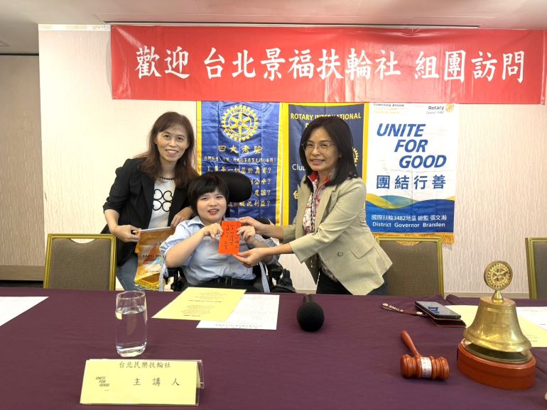 《圖說》民樂扶輪社社長邱微榛(右)致贈祝福與演講費予翁彥如(中)，左為八里愛心教養院院長劉文湘。〈社會局提供〉
