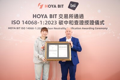 HOYA BIT 成為全球首家通過 BSI ISO 14068-1 碳中和國際認證的加密貨幣交易所，由創辦人彭云嫻（左）帶領 HOYA BIT 團隊獲此殊榮，BSI 產品認證暨法規服務全球商務營運副總裁 Bryn Sutton（右）親赴台灣授證，展現對 HOYA BIT 永續實踐的高度重視。