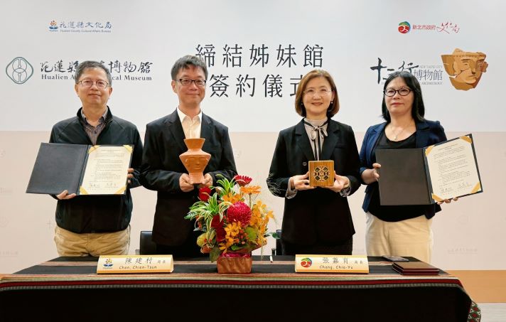 《圖說》新北市立十三行博物館與花蓮縣考古博物館今日簽訂合作備忘錄，正式締結姊妹館。左1花蓮縣考古博物館館長溫孟威、左2花蓮縣文化局長陳建村、右1十三行博物館長羅珮瑄、右2新北市文化局長張䕒育。〈十三行提供〉